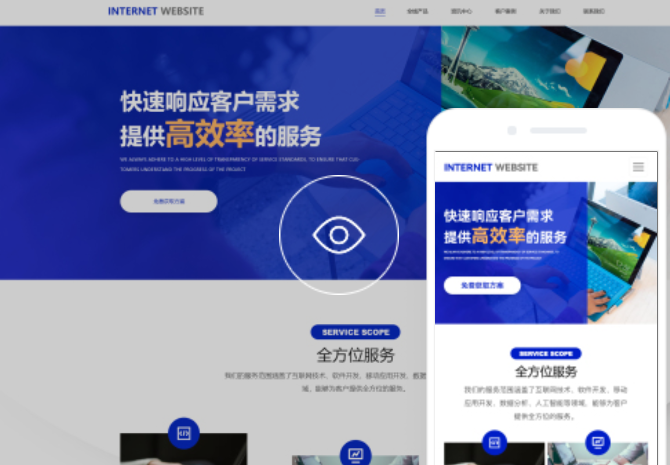 如何選擇適合的婚慶網(wǎng)站模板？