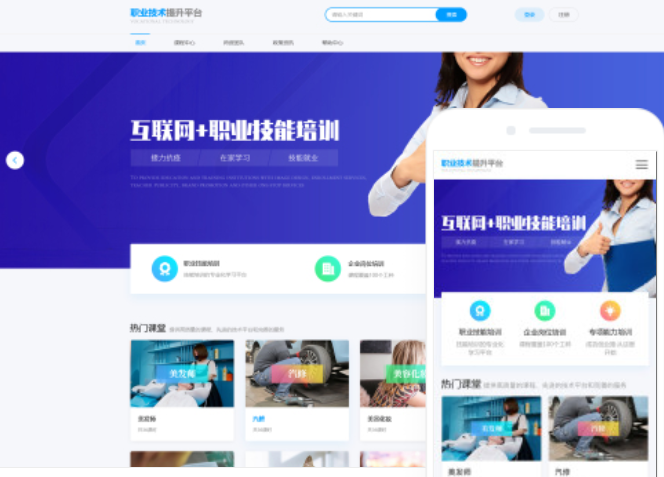 單位網(wǎng)站建設開發(fā)公司